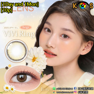 [1Day and 1Month]Olens Viviring Beige 비비링 베이지